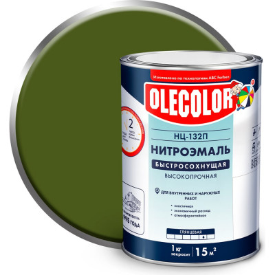 Эмаль Olecolor НЦ-132П 4100002931