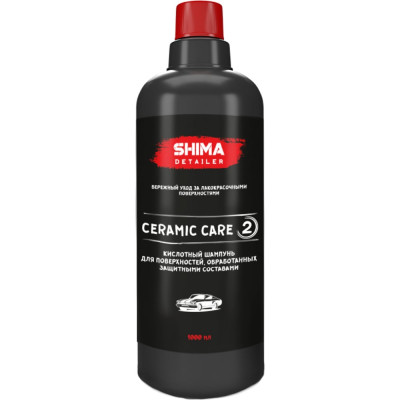 Автошампунь для керамических лаков SHIMA DETAILER CERAMIC CARE 4603740921985