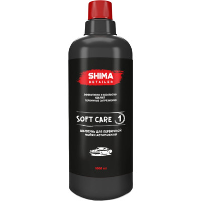 Автошампунь для первичной мойки автомобиля SHIMA DETAILER SOFT CARE 4603740921978