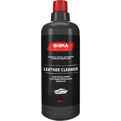 Очиститель кожи SHIMA DETAILER LEATHER CLEANER 4603740922050