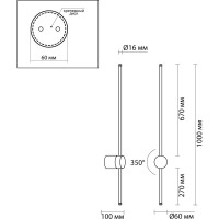 Настенный светильник ODEON LIGHT LED, 1х18W, FILLINI 4335/18WG