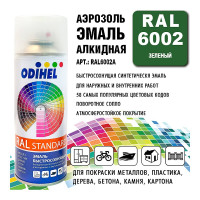 Алкидная аэрозольная эмаль ODIHEL RAL6002 зеленый, 520 мл RAL6002A