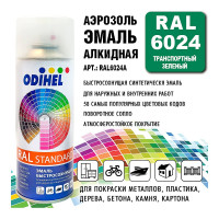 Алкидная аэрозольная эмаль ODIHEL RAL6024 транспортный зеленый, 520 мл RAL6024A