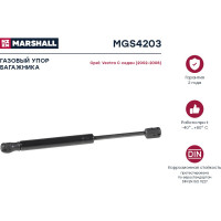 Газовый упор багажника Opel Vectra C седан 2002-2008 MARSHALL MGS4203