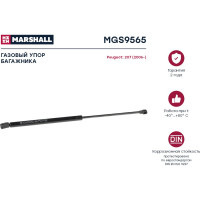 Газовый упор багажника Peugeot 207 2006- MARSHALL MGS9565