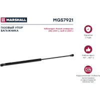 Газовый упор багажника VW Golf IV/ Passat универсал (B5) MARSHALL MGS7921