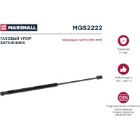 Газовый упор багажника VW Golf III MARSHALL MGS2222