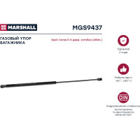 Газовый упор багажника Opel Corsa D 3D хэтчбек 2006- MARSHALL MGS9437