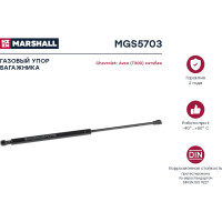 Газовый упор багажника Chevrolet Aveo T300 MARSHALL MGS5703