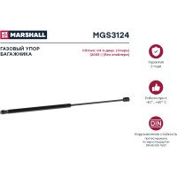 Газовый упор багажника Citroen C4 Coupe 2005- (без спойлера) MARSHALL MGS3124