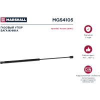Газовый упор багажника Hyundai Tucson 2015- MARSHALL MGS4105