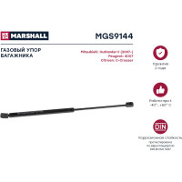 Газовый упор багажника Mitsubishi Outlander II, Peugeot 4007, Citroen C-Crosser MARSHALL MGS9144