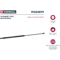 Газовый упор багажника Nissan X-Trail II T31 MARSHALL MGS5899