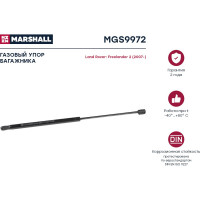 Газовый упор багажника Land Rover Freelander 2 2007- MARSHALL MGS9972