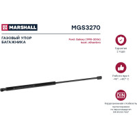 Газовый упор багажника Ford Galaxy 1995-2006, VW Sharan, Seat Alhambra MARSHALL MGS3270