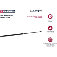 Газовый упор багажника Chevrolet Captiva 2006-, Opel Antara MARSHALL MGS7417