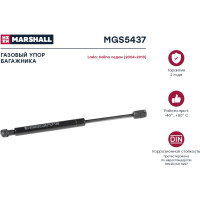 Газовый упор багажника Lada Kalina седан MARSHALL MGS5437