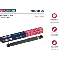 Амортизатор газовый задний Nissan Qashqai 06- MARSHALL M8011620