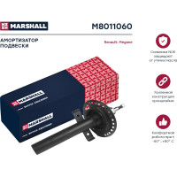 Амортизатор газовый передний Renault Megane II 02- MARSHALL M8011060