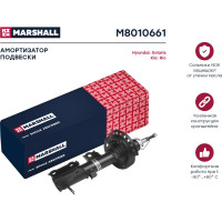 Амортизатор газовый передний левый Hyundai Solaris 10-/Kia Rio III 11- MARSHALL M8010661