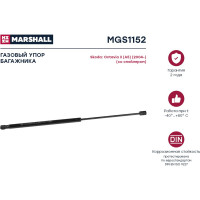Газовый упор багажника со спойлером Skoda Octavia II (A5) 2004- MARSHALL MGS1152