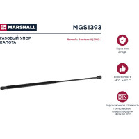 Газовый упор капота Renault Sandero II MARSHALL MGS1393