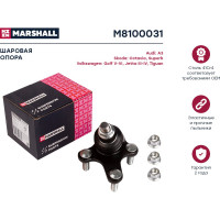 Опора шаровая левая VAG A3 03-, Octavia 04-, Golf 03-, Jetta 04-, Tiguan 07-, Touran 03- MARSHALL M8100031