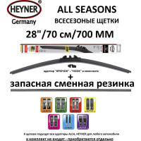 Щетка стеклоочистителя 28"/70 см всесезонная с запасной резинкой Heyner 098000