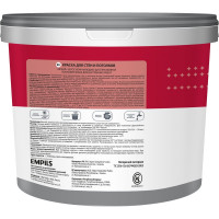 Краска для стен и потолков Ореол ВД (белоснежная; полиакриловая; для внутренних работ; 6.5 кг) 5396