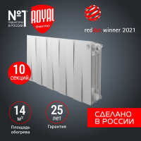 Радиатор Royal Thermo PianoForte 300 /Bianco Traffico - 10 секц. НС-1346037