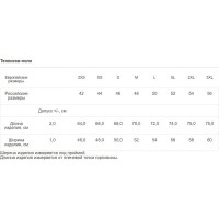 Тенниска-поло СОЮЗСПЕЦОДЕЖДА желтый, р. XXL/54 0480058403044
