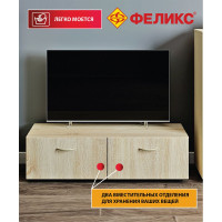 Тумба под ТВ ФЕЛИКС 102x35x29 дуб сонома дуб беленый ПК-МКП-ТМТВ102Х35-В1-966