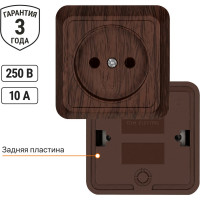 Розетка TDM ELECTRIC 2П открытой установки IP20 10А 250В (керамика) бук "Ладога" SQ1801-0310