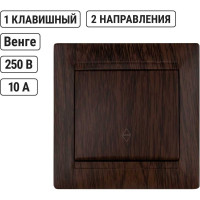 1-клавишный выключатель на 2 направления TDM ELECTRIC 10А венге Лама SQ1815-0406