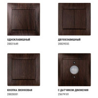 1-клавишный выключатель на 2 направления TDM ELECTRIC 10А венге Лама SQ1815-0406