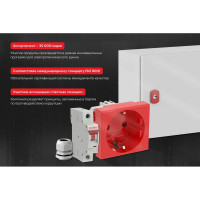 Линейно-интерактивный источник бесперебойного питания DKC серии Info, 600 ВА/360 Вт, 1/1, 2xSchuko, 1x7Aч INFO600S