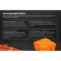 Линейно-интерактивный источник бесперебойного питания DKC серии Info, 600 ВА/360 Вт, 1/1, 2xSchuko, 1x7Aч INFO600S