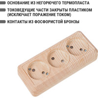 3-х местная горизонтальная розетка TDM ELECTRIC 2П открытой установки IP20 10A с защитными шторками сосна "Ладога" SQ1801-0425
