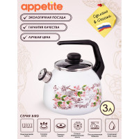 Эмалированный чайник appetite Bird 3 л со свистком 4с209я Bird