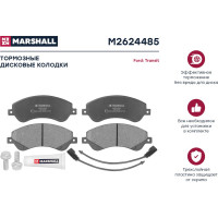 Тормозные колодки дисковые передние Ford Transit VII 06- MARSHALL M2624485