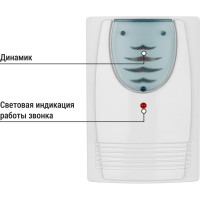 Беспроводной звонок TDM ELECTRIC народный ЗББ-Н-11/3-32М (бат., блистер, откр.код) SQ1901-0108