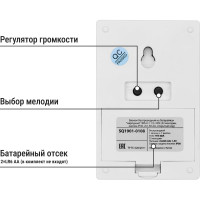 Беспроводной звонок TDM ELECTRIC народный ЗББ-Н-11/3-32М (бат., блистер, откр.код) SQ1901-0108