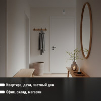 Беспроводной звонок TDM ELECTRIC народный ЗББ-Н-11/3-32М (бат., блистер, откр.код) SQ1901-0108