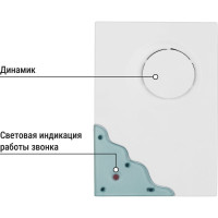 Беспроводной звонок TDM ELECTRIC народный ЗББ-Н-11/4-32М (бат., блистер, откр.код) SQ1901-0109