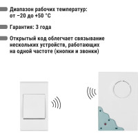 Беспроводной звонок TDM ELECTRIC народный ЗББ-Н-11/4-32М (бат., блистер, откр.код) SQ1901-0109