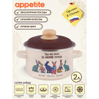 Цилиндрическая эмалированная кастрюля appetite Зайцы 2 л 6RD161M Зайцы