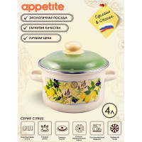 Цилиндрическая эмалированная кастрюля appetite Citrus 4 л 6RD201M Citrus