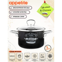 Цилиндрическая эмалированная кастрюля appetite Maison 3 л 1SD185S Maison