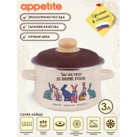 Цилиндрическая эмалированная кастрюля appetite Зайцы 3 л 6RD181M Зайцы