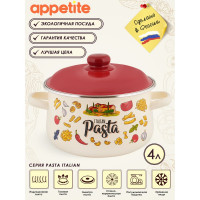 Коническая эмалированная кастрюля appetite Pasta ITALIAN 4 л 1с46я